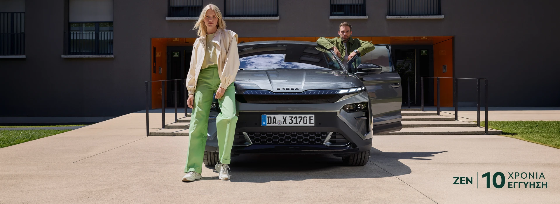 Explore Skoda Offers