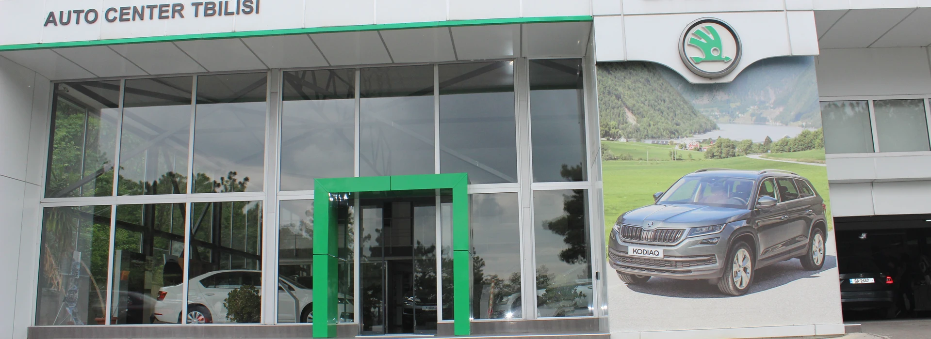 skoda centre tbilisi