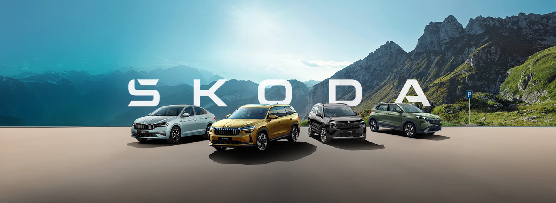 Skoda car lineup