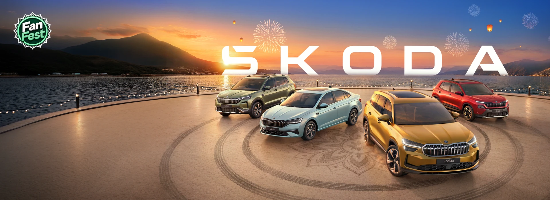 Skoda car lineup